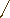 Arrow shaft