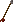 Steel arrow
